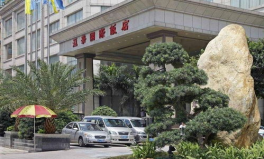 汇华国际饭店,奢华体验，尽享城市繁华之巅